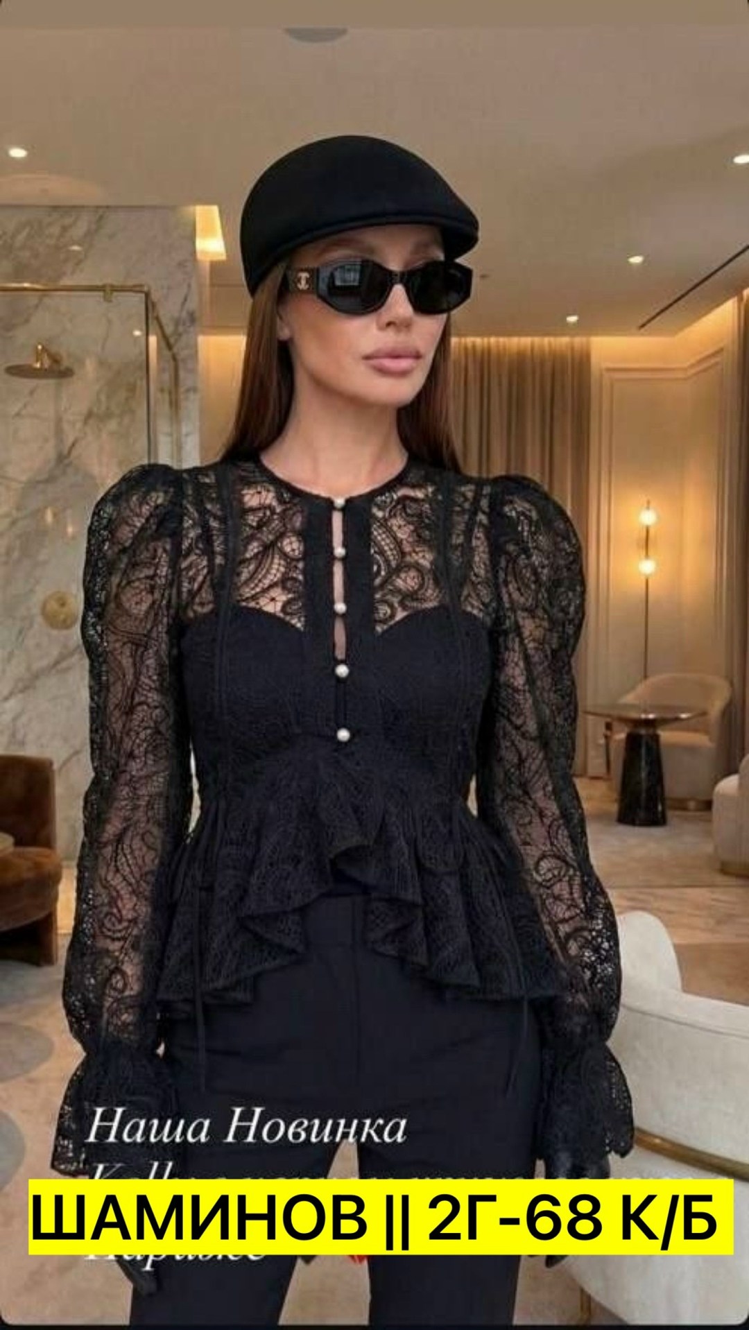 кружевная блузка,блузка женская,блузка нарядная,блуза с объемными рукавами emberens 303792080,кружевное платье