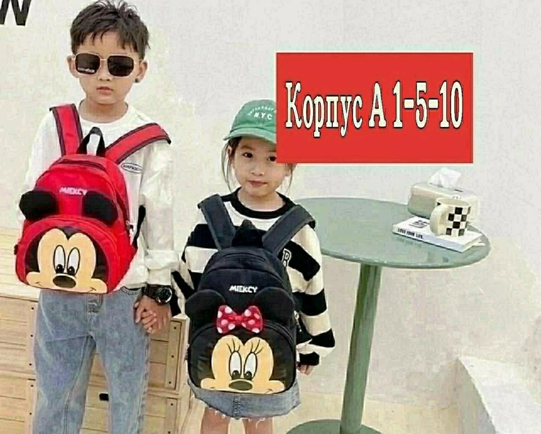 новый детский рюкзак disney с микки и минни,рюкзак с микки маусом,детский рюкзак disney с микки,рюкзак для детей дошкольного возраста,рюкзак для детей дошкольный