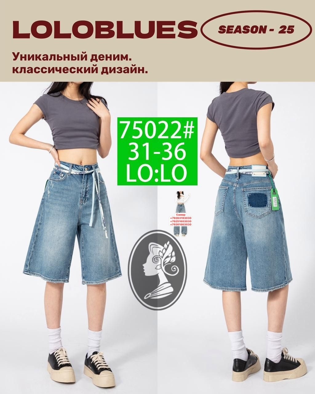 джинсовые шорты с широкими штанинами в стиле харадзюку,женские джинсовые шорты,шорты джинсовыe,шорты длинные джинсовые,широкие джинсовые шорты