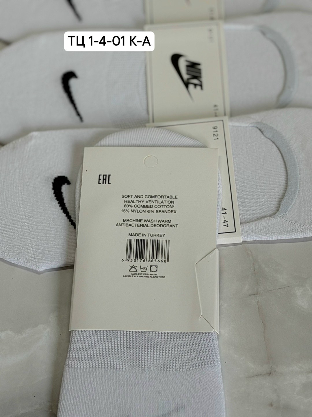 носки nike,подследники мужские,носки мужские 10 пар nike,набор следки,носки следки