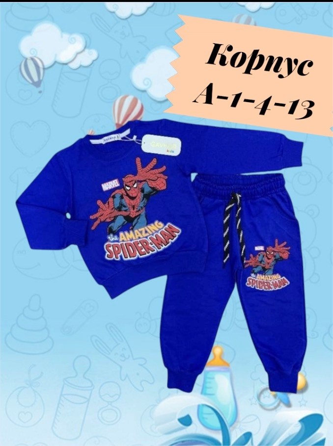 костюм детский,костюм спортивный для мальчика,детские костюмы,костюм для мальчика,одежда для мальчика