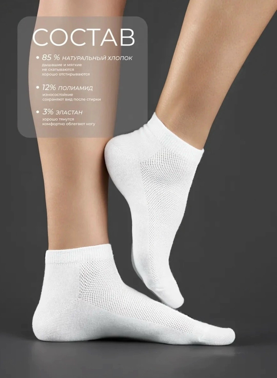 носки белые женские короткие,белые носки женские,носки женские,комплект носки женские,носки укороченные