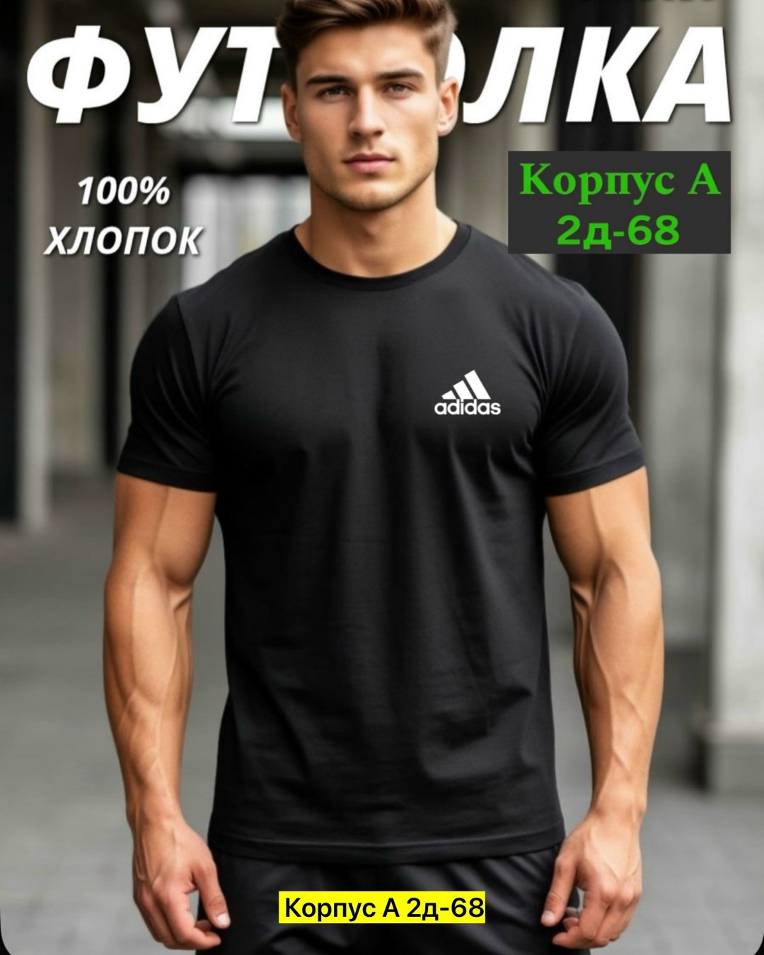 мужские футболки reebok,мужская базовая футболка,футболки мужские,футболка reebok,футболки для мужчин