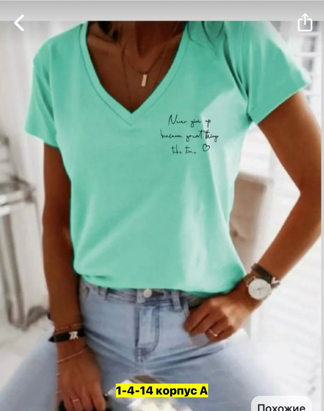 футболки женская,футболка базовая женская,футболки для женщин,футболки женские с принтом,футболки модные