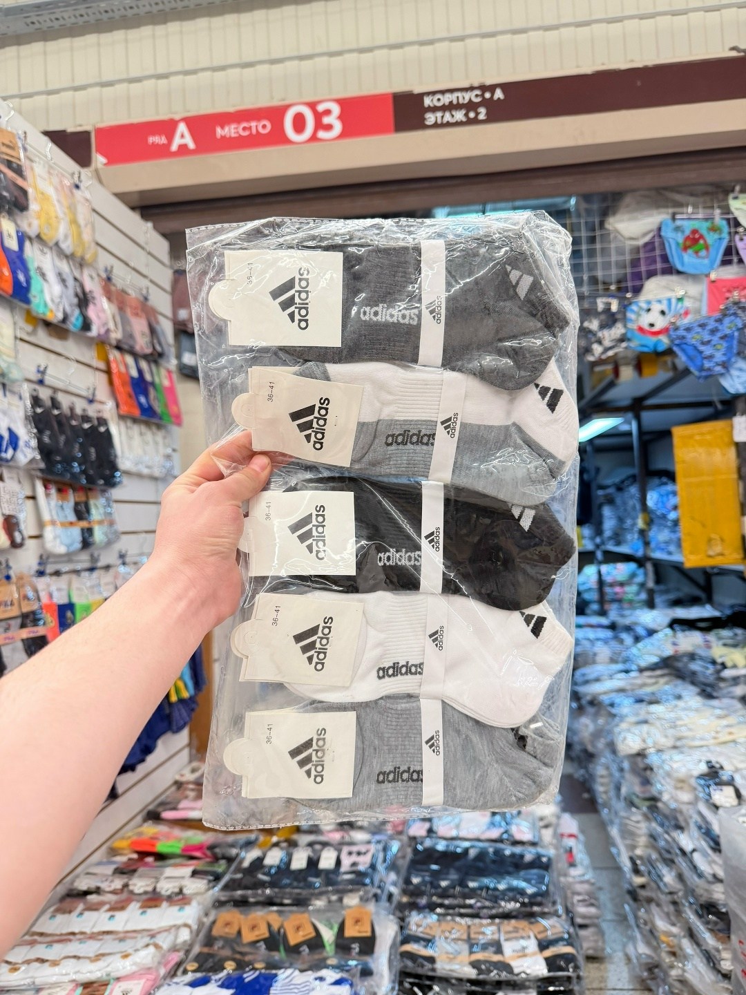 носки мужские адидас 10 пар набор,комплект носки мужские,мужские носки спортивные,мужские носки,носки адидас