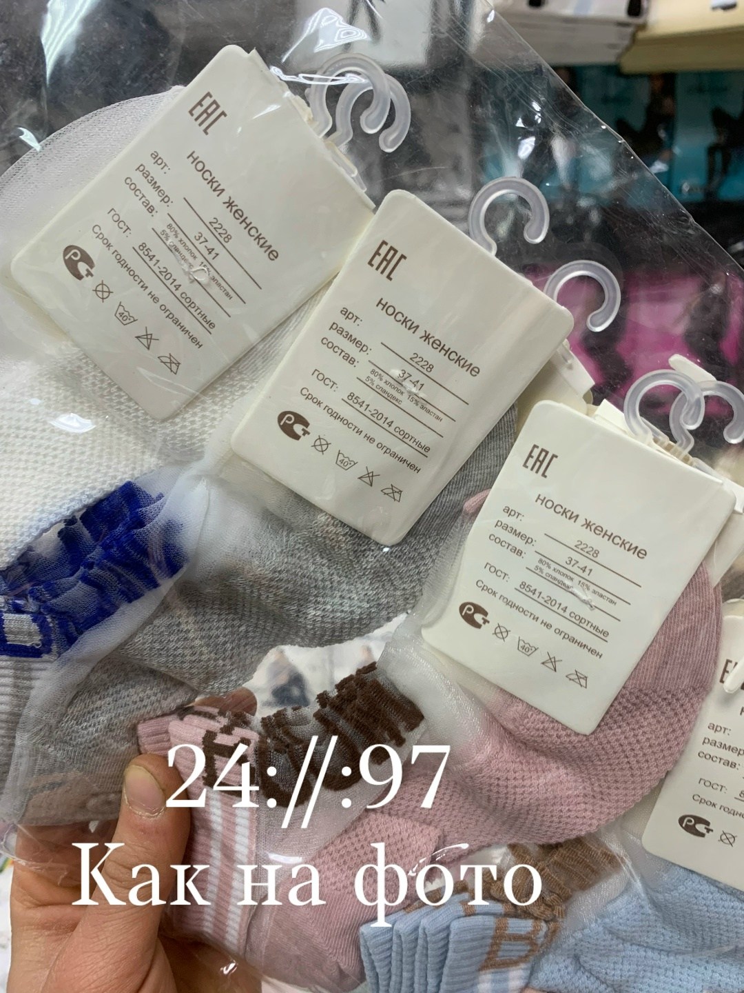 носки женские короткие набор 10 пар,носки женские набор короткие,носки женские,носки комплект,носки женские 10 пар