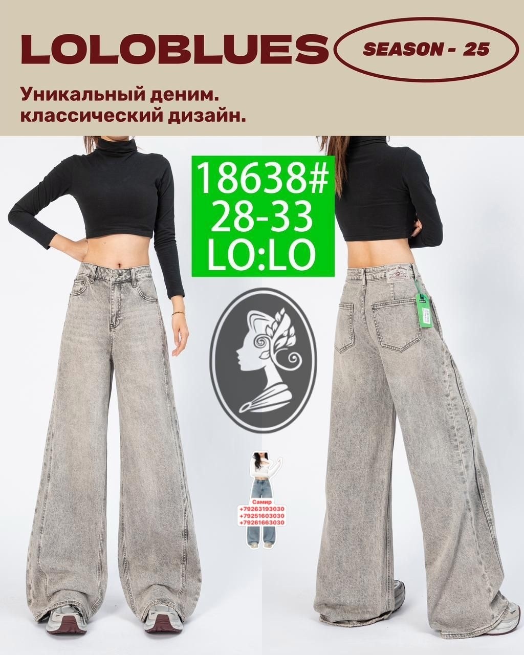 широкие джинсы,широкие джинсы женские,женские джинсы,джинсы женские с широкими штанинами,женские джинсы с широкими штанинами и высокой талией