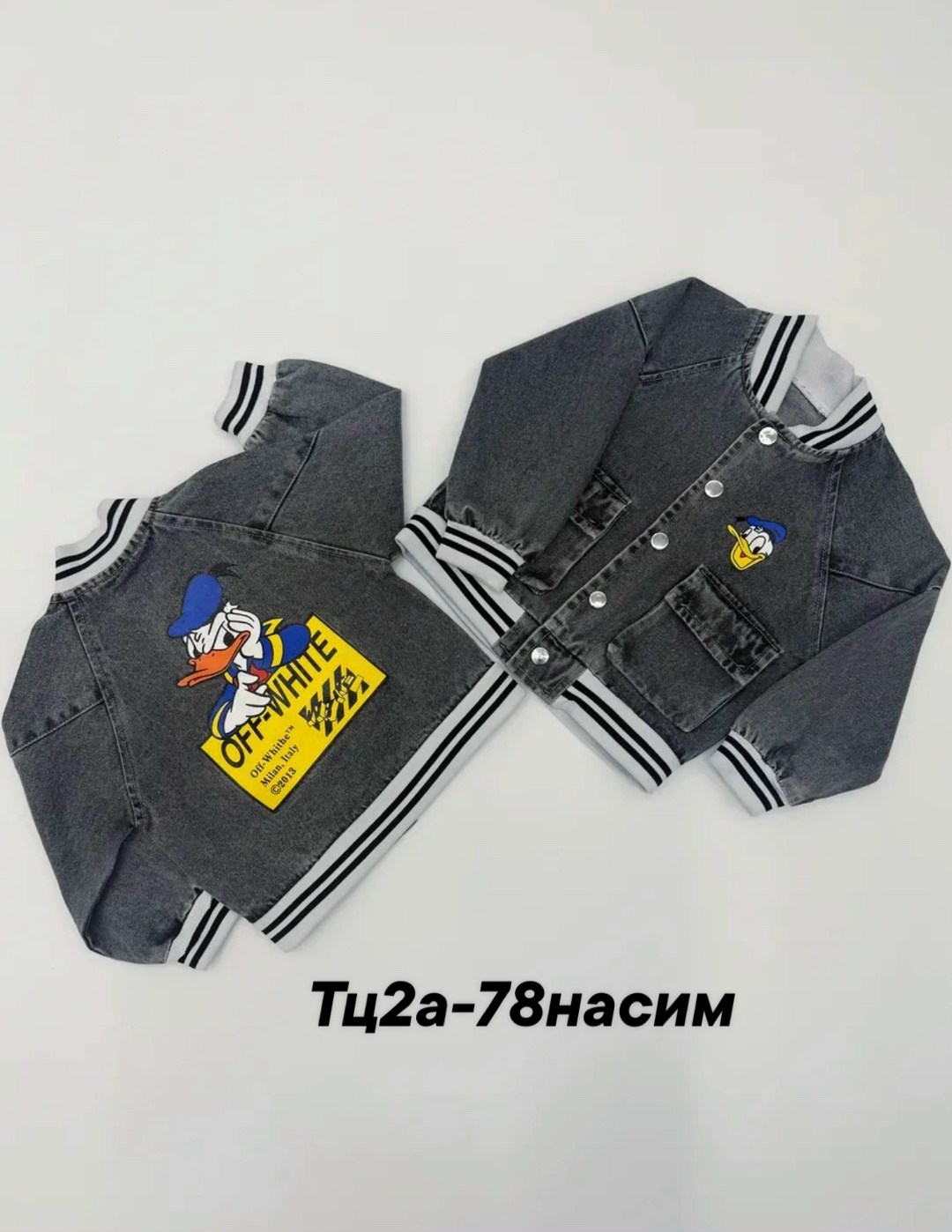 джинсовая куртка,джинсовый бомбер,джинсовая куртка бомбер,джинсовый бомбер для мальчика,джинсовая куртка для мальчика