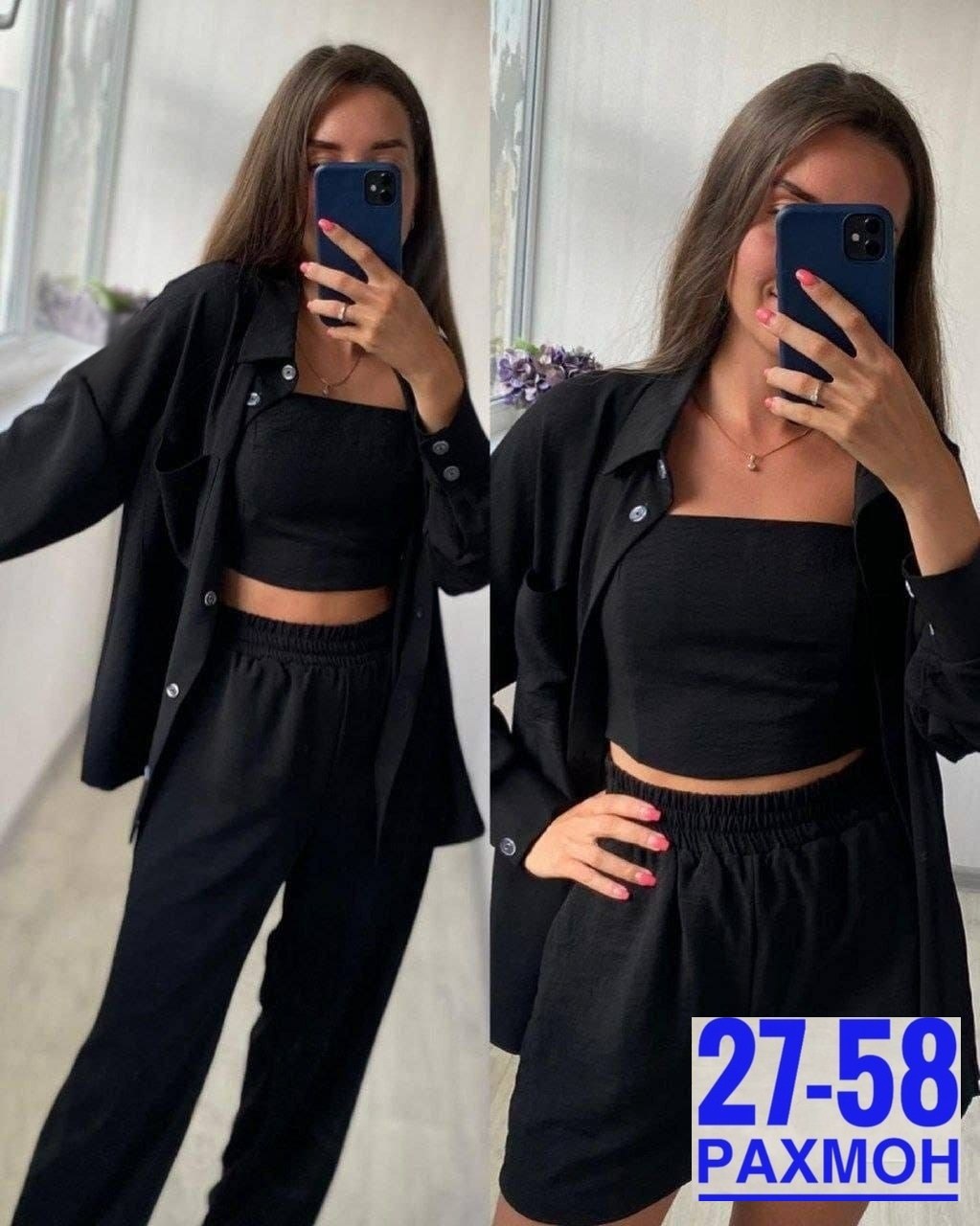 костюм женский тройка,костюм женский летний,костюм женский,повседневный костюм,костюм синий
