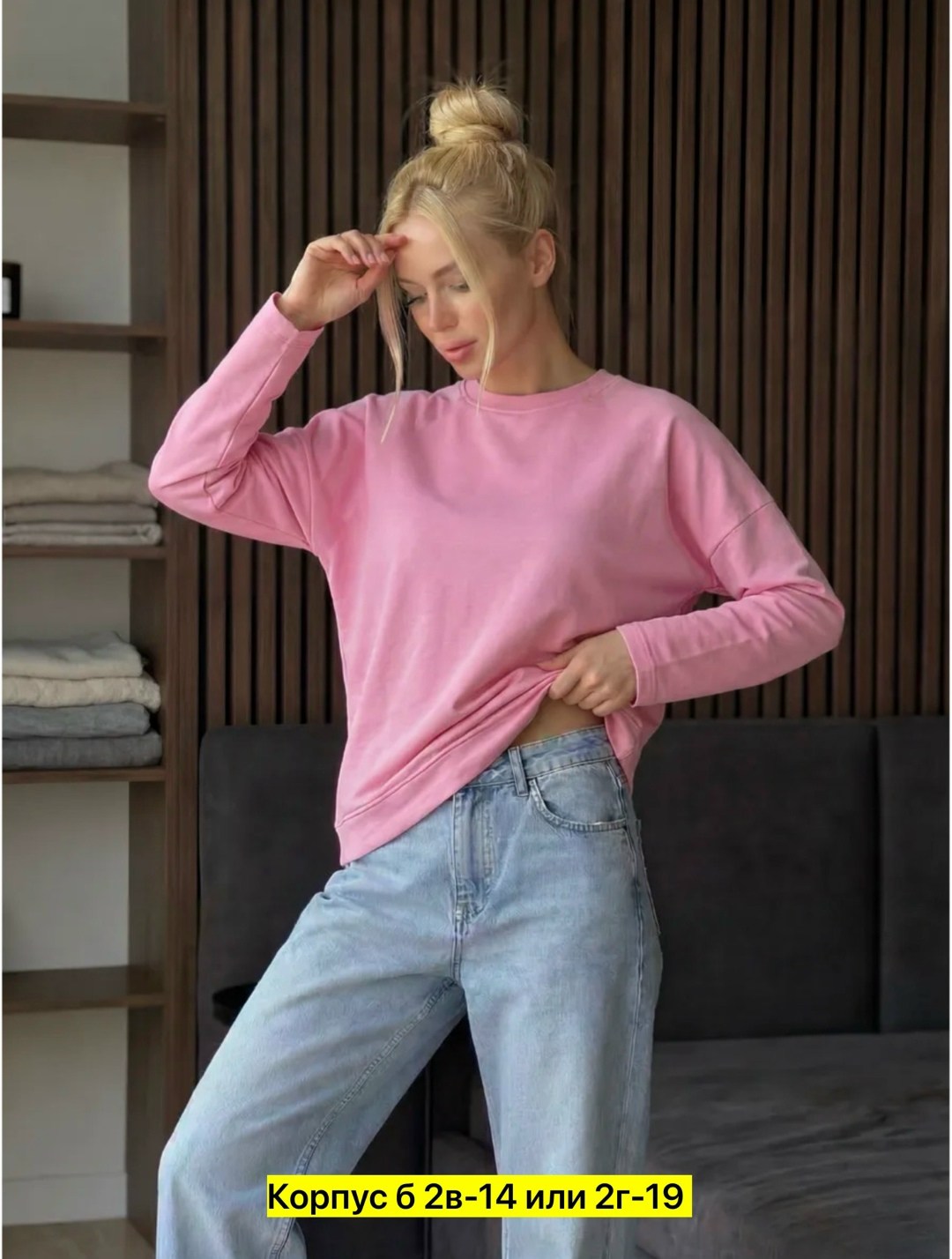 кофточка женская,кофта женская,лонгслив женская оверсайз,свитшот женская,блузки женские