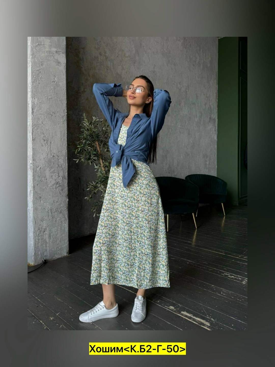 женский костюм с юбкой,костюм с платьем,платье женское сарафан,костюм с юбкой,юбка стильная