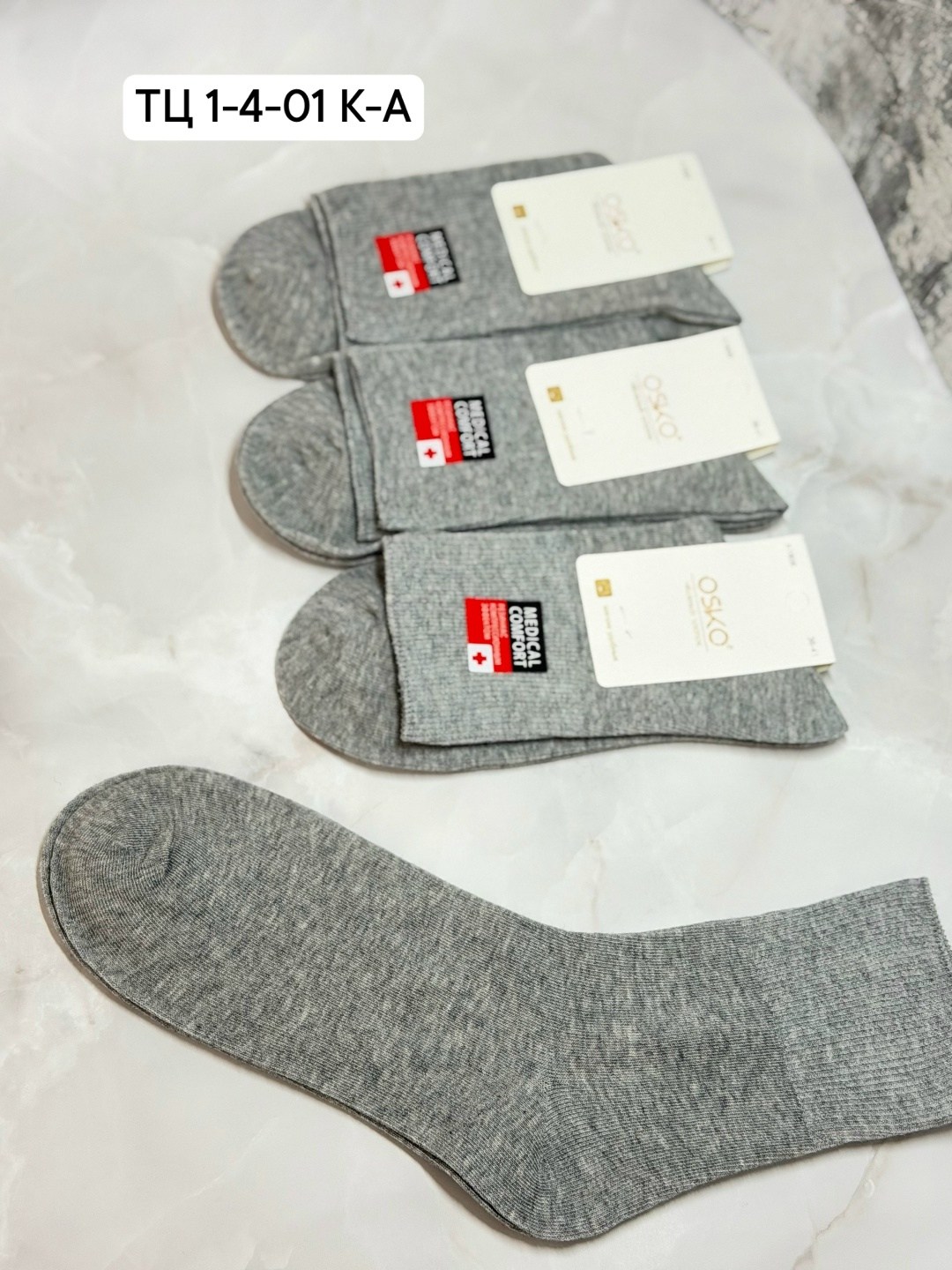 носки мужские,мужские носки комплект,носки мужские 10 пар,носки упаковка,мужские носки теплые