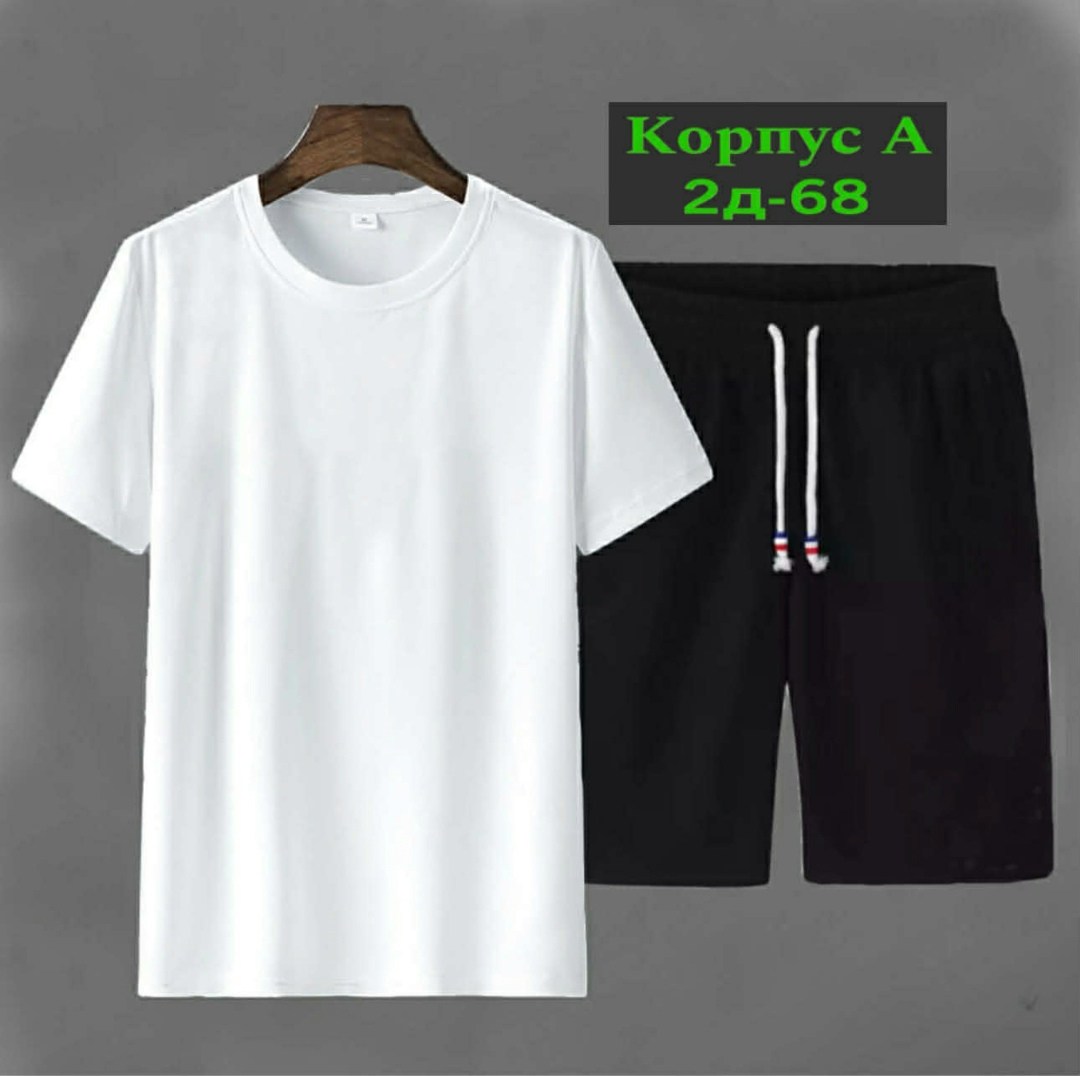 костюм спортивный мужской,футболки комплект,костюм мужской,футболки мужские,спортивные костюм