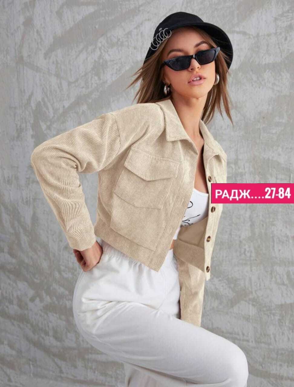 фиолетовая вельветовая куртка,вельветовая куртка,повседневная куртка,вельветовая куртка женская,женская короткая куртка