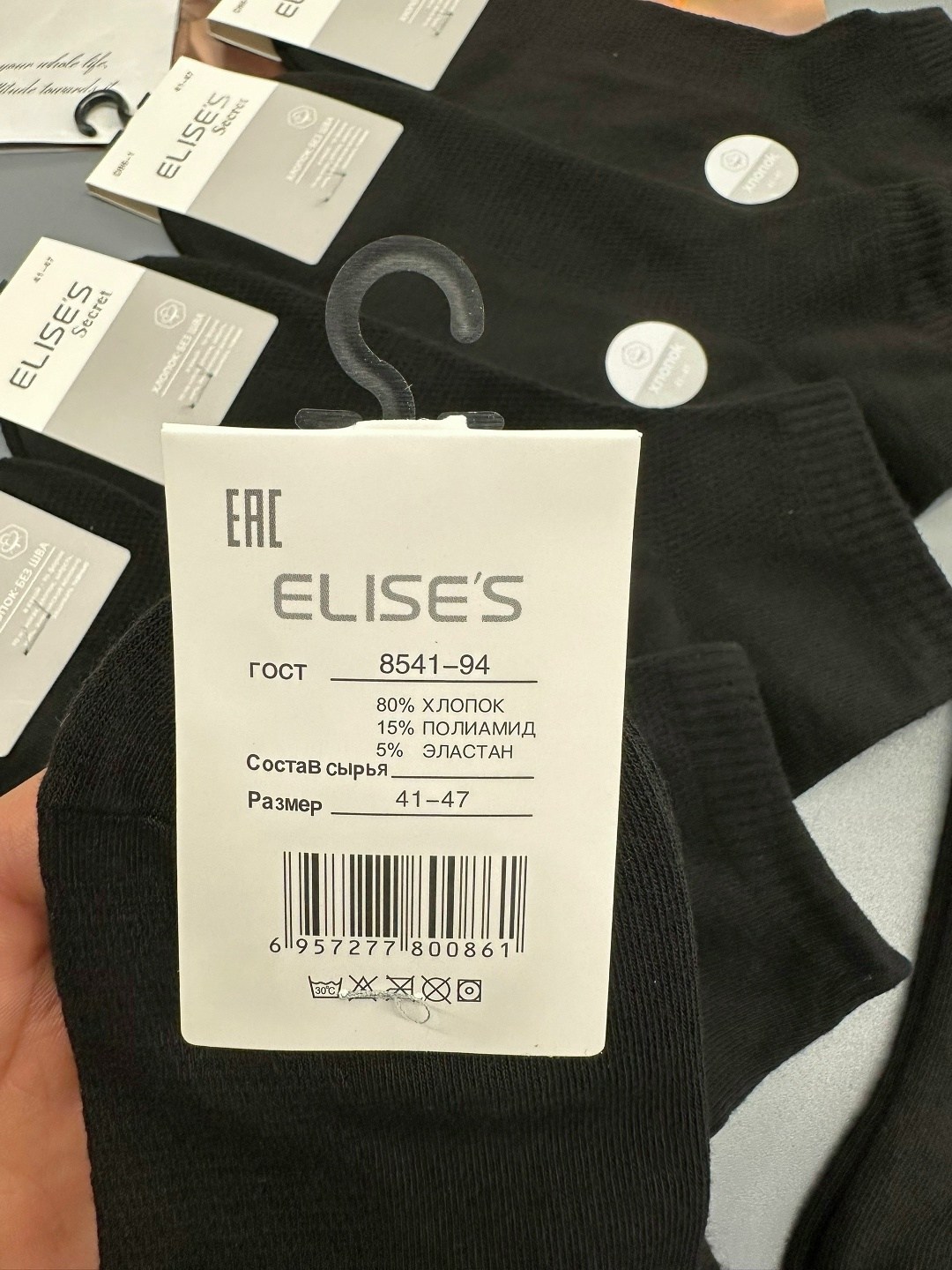 носки мужские,носки женские,носки комплект,носки женские 10 пар,носки короткие