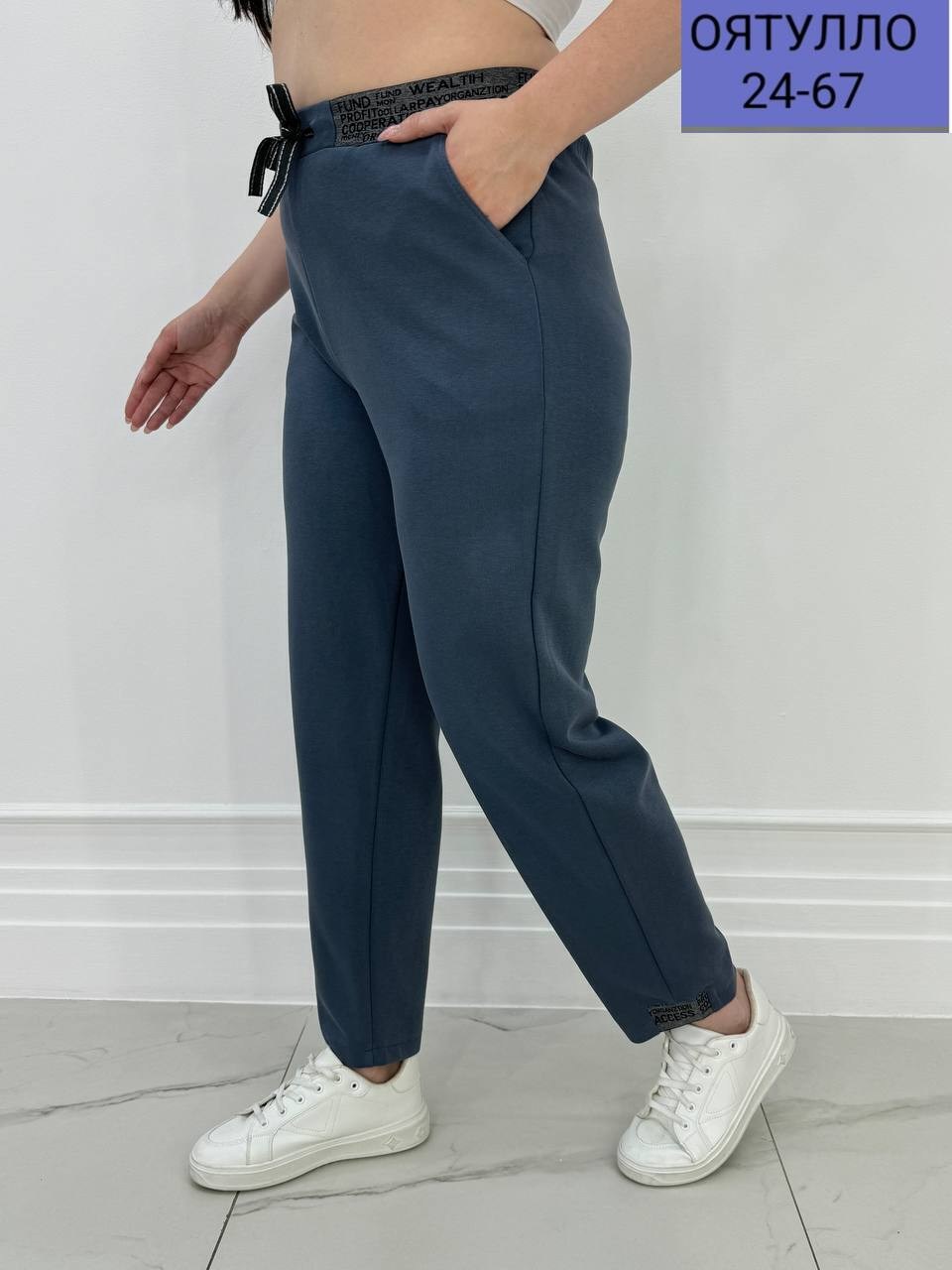 женские штаны,брюки спортивные женские джоггеры штаны,брюки спортивные женские,cпортивные штаны женские,спортивные брюки женские свободные