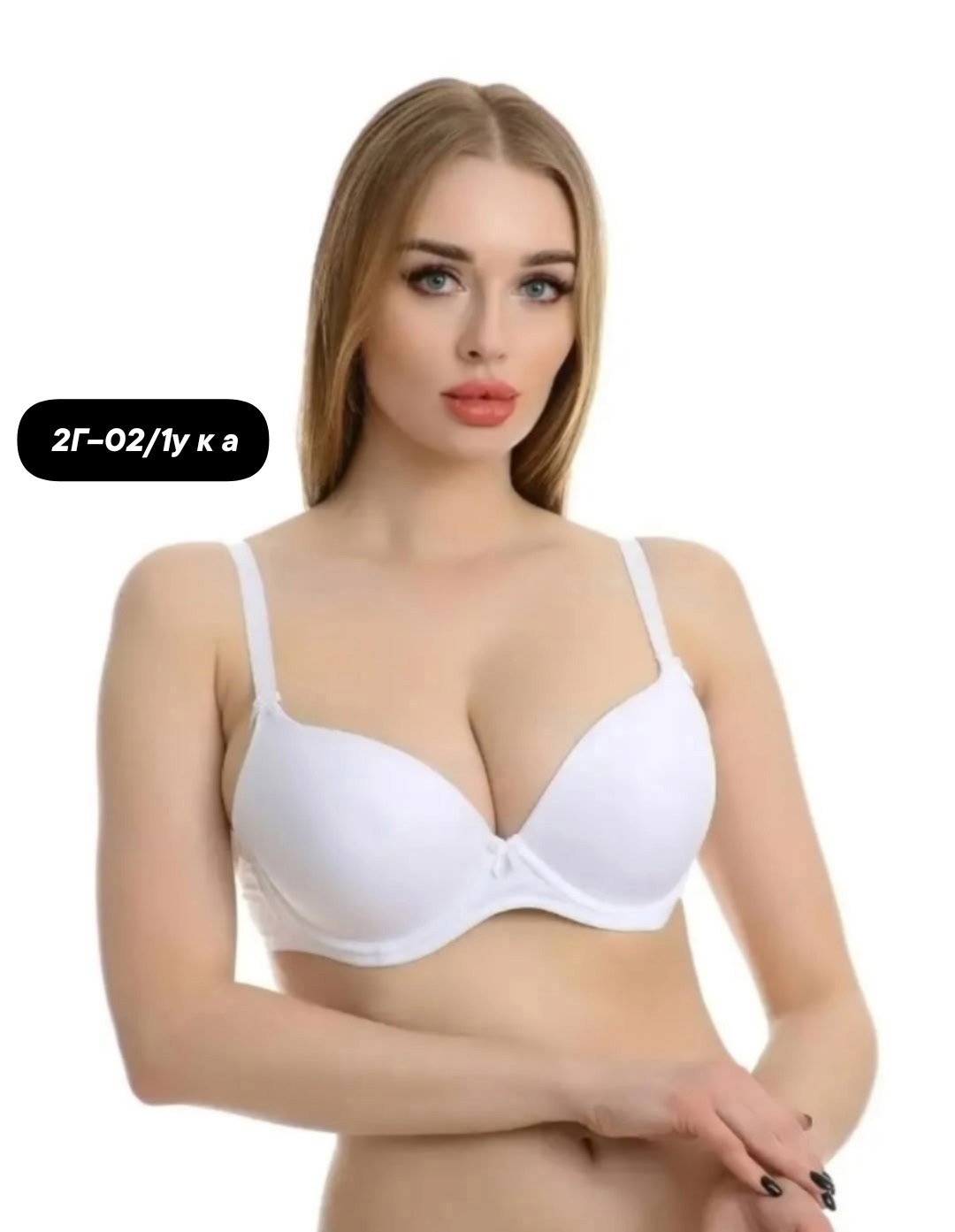 бюстгальтер женские,бюстгальтер черемушки,бюстгальтер,лифчики белые гладкие,бюстгальтер для женщин