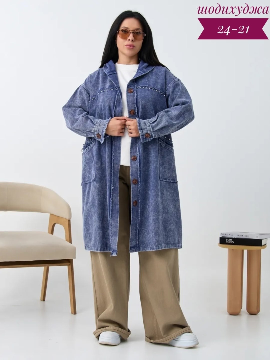 куртка джинсовый,джинсовые куртки женские,джинсовое пальто,куртка джинсовая оверсайз,женские джинсовые пальто