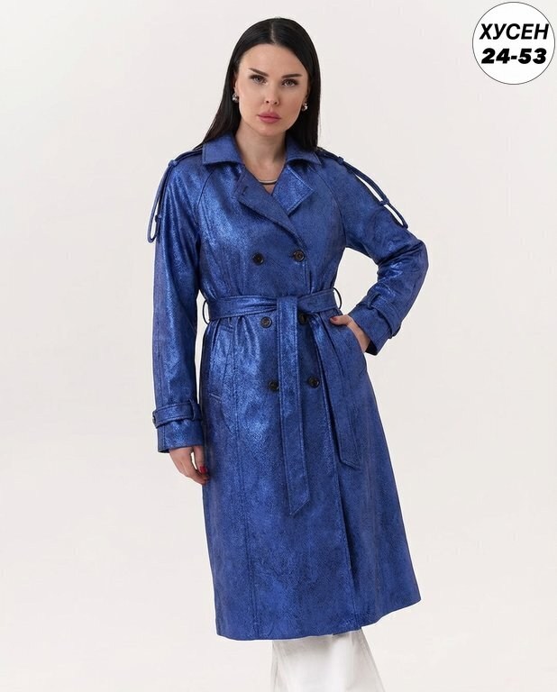 голубой плащ остин,тренч плащ,плащ женский,плащ тренч женский,голубой плащ