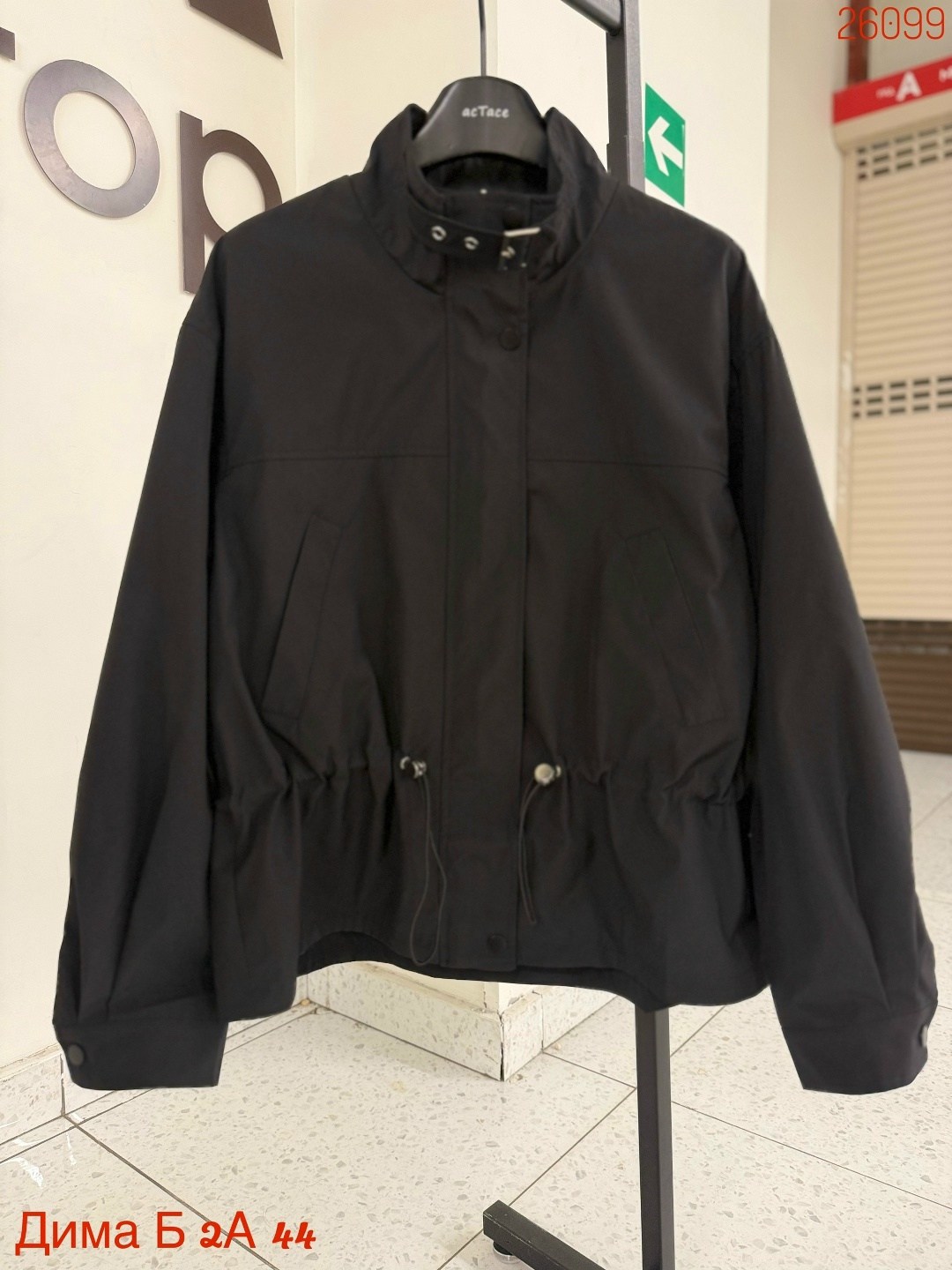 куртка свободного кроя,повседневная куртка,куртка модная,куртка женская,ветровка женская