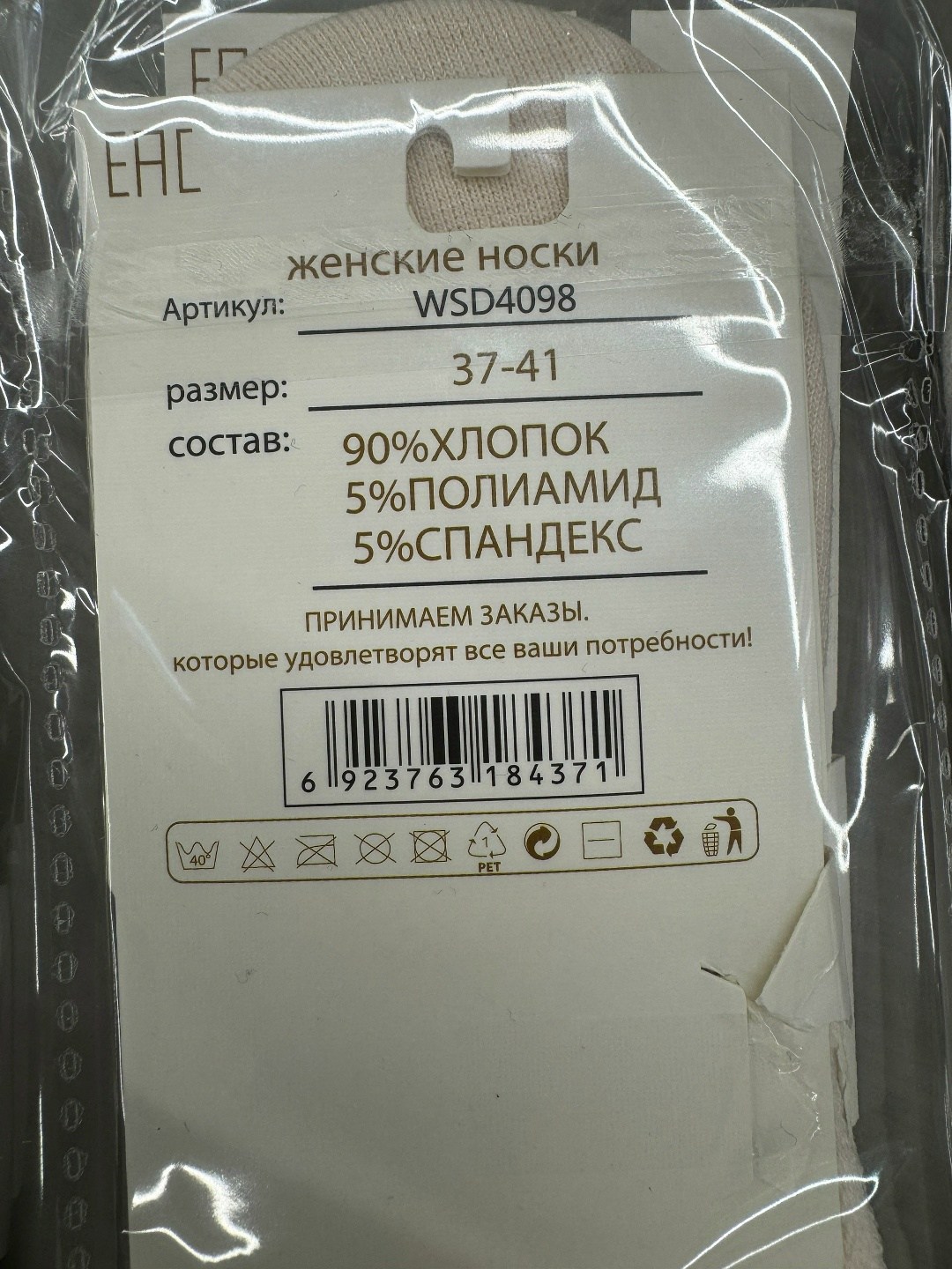 носки женские 10 пар,женские носки,комплект носки женские,носки женские 12 пар,следки женские