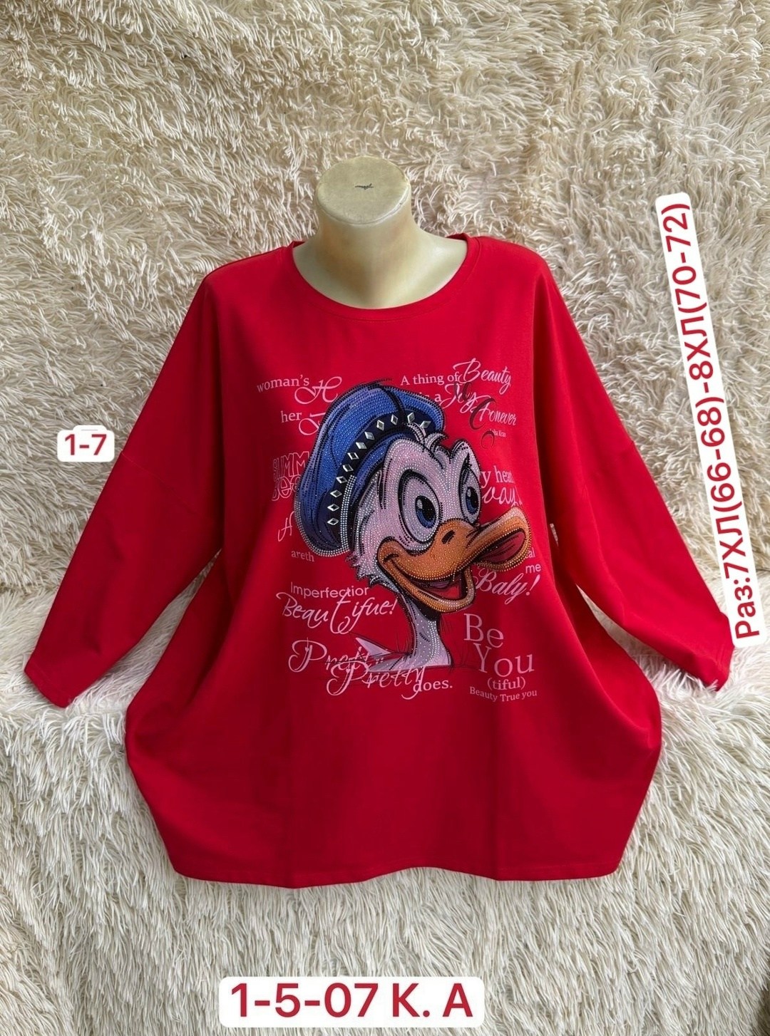 женская кофта,кофта хлопок,кардиган кофта,кофта туника,туника женская