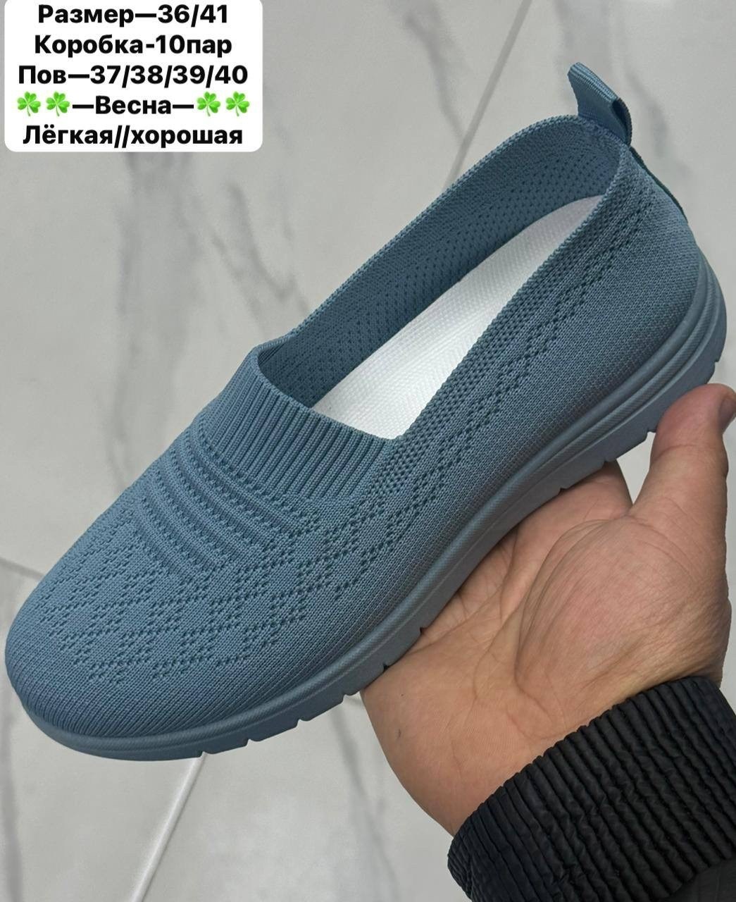 ,слипоны женские,женская ,слипоны женские летние,слипоны сетка