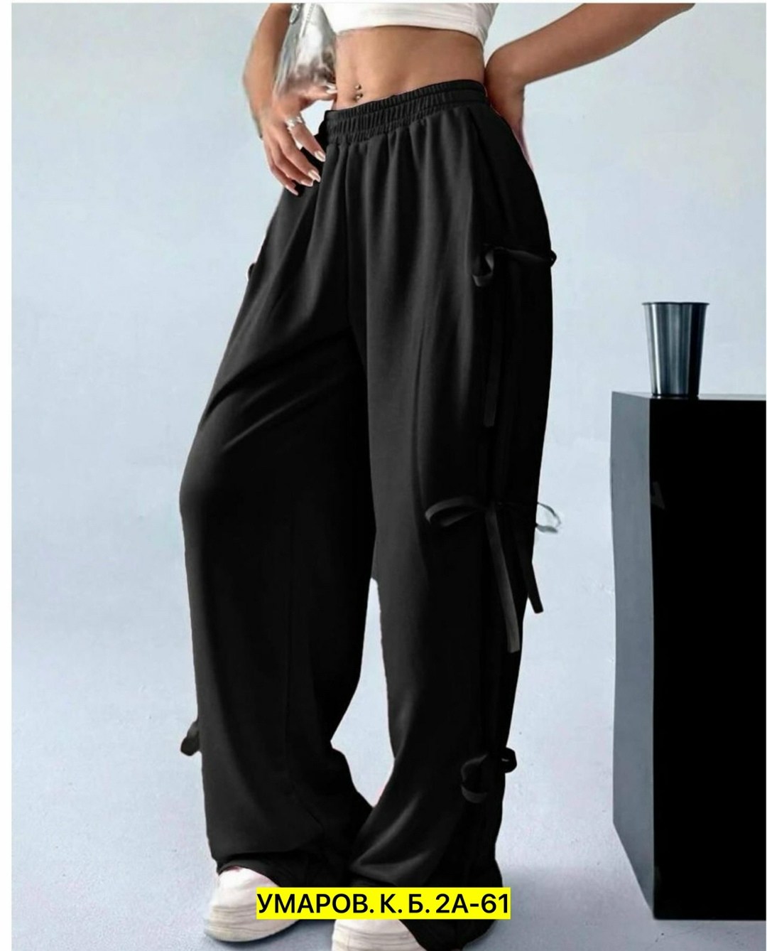 спортивные женские штаны,спортивные штаны широкие с бантиками,штаны женские модные,женские широкие брюки,женские свободные спортивные штаны с бантиками по бокам