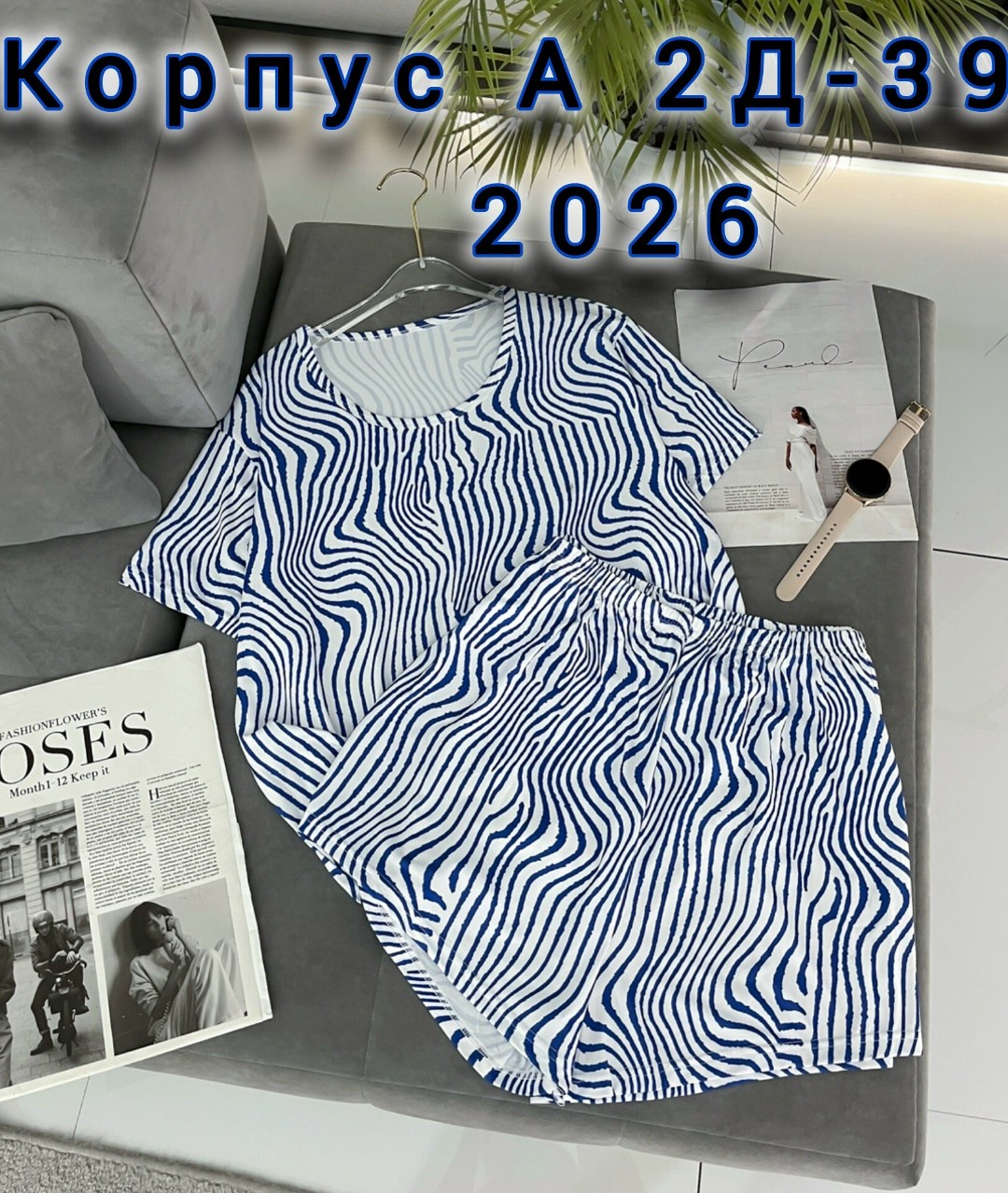 домашняя одежда пижама,женская пижама,пижама женская домашний одежда,пижама женская костюм,пижама комплект