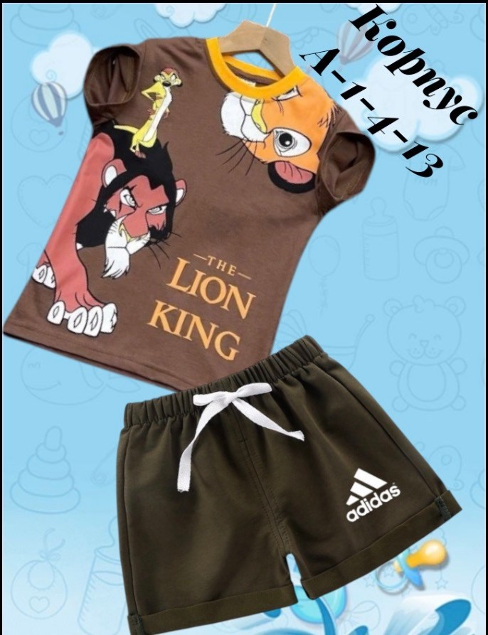 костюм с шортами для мальчика,костюм для мальчика футболка шорты,костюм детский,костюм для мальчика,