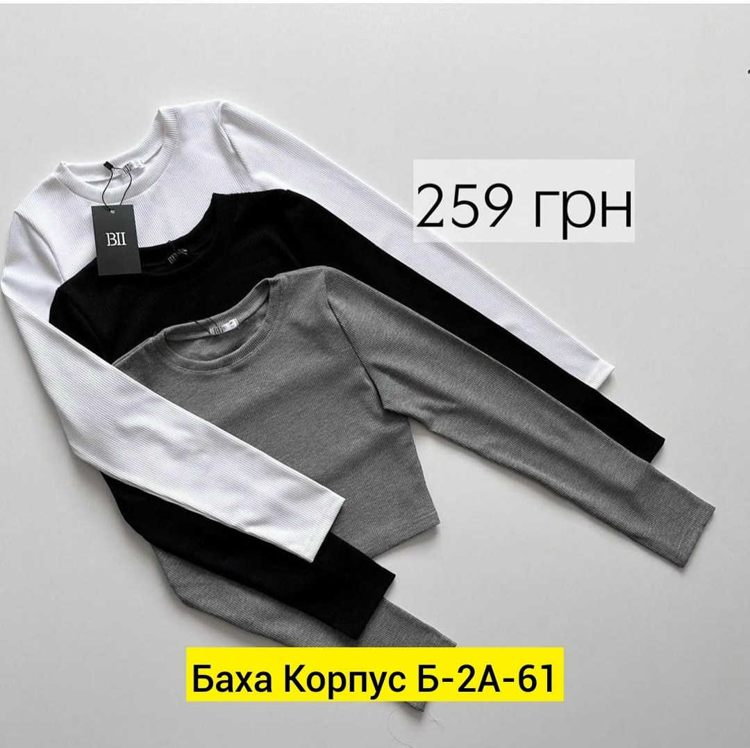 базовая кофта,стильная кофта,кофта женский,кофта лапша,