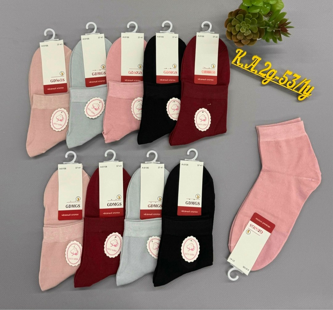 носки женские 10 пар,носки женские комплект,женские носки,носки комплект,носки женские elises secret