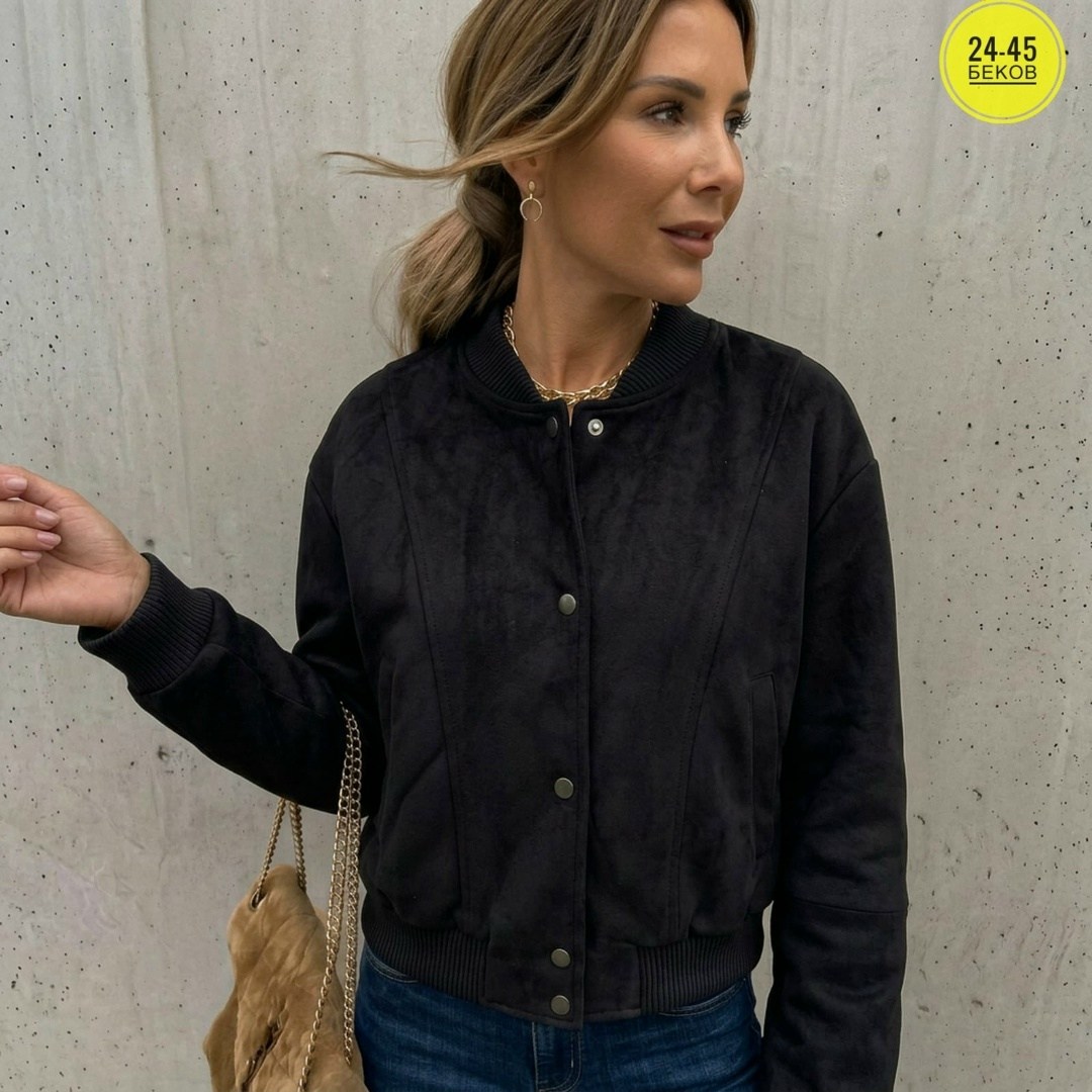 женская куртка бомбер,куртка бомбер,куртка замшевая,куртка женская,бомбер из замши женский