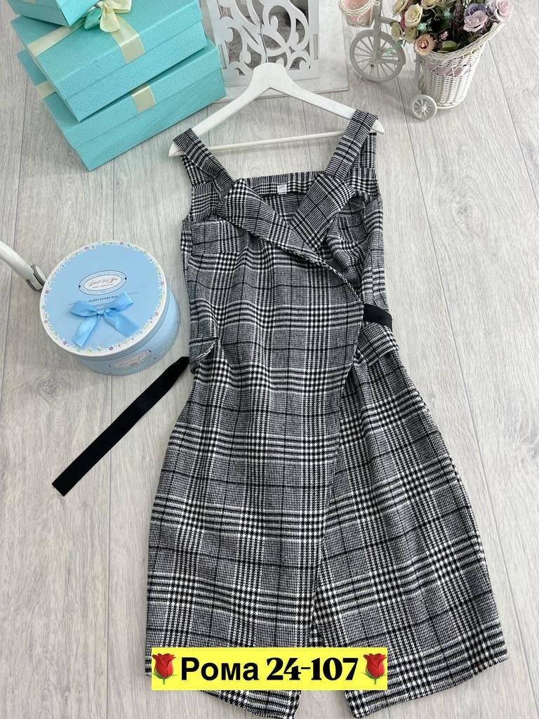 стильный сарафан,костюм двойка кашемир,платье кардиган,сарафан,сарафан теплый