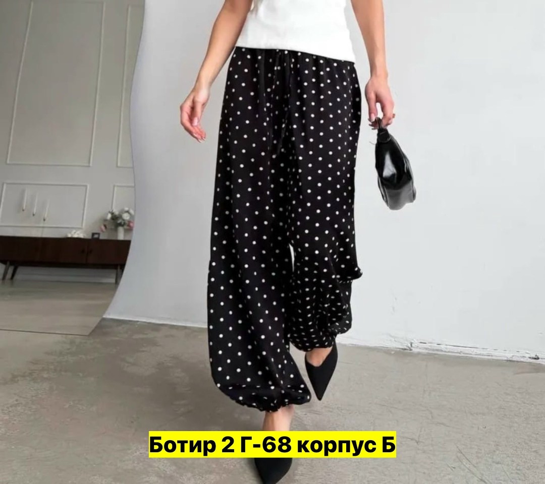 женские брюки,женские широкие брюки,летние брюки женские,летние брюки,широкие брюки