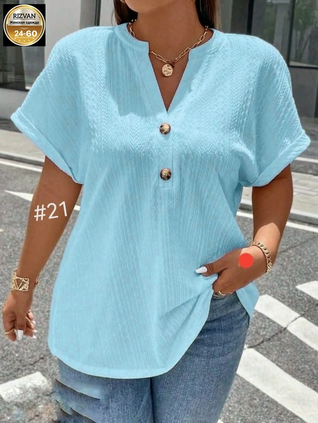 модная блузка,блузка женская повседневная,блузка женская,блузки для женщин,блузка кофточка