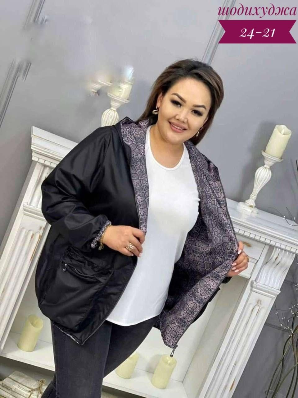 женская ветровка,куртка демисезонная,женская куртка большого размера,куртка женская,осенние куртки женские больших размеров