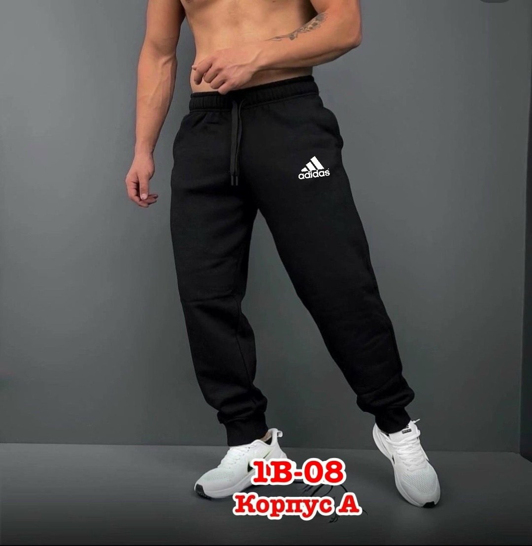 спортивные штаны,мужские спортивные штаны,мужские спортивные штаны adidas,брюки спортивные мужские,штаны трикотажные