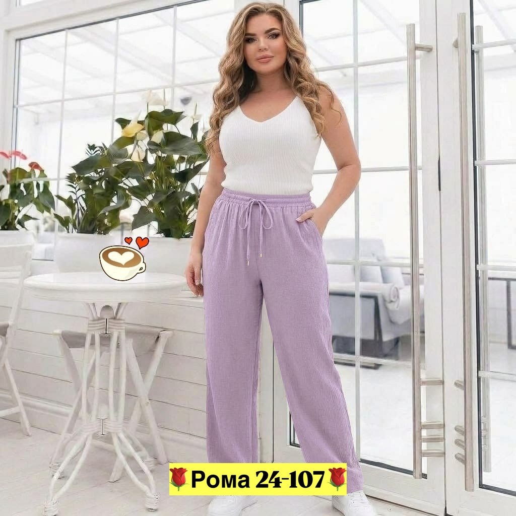 брюки штаны,женские брюки,штаны женские,женские широкие брюки,штаны лен