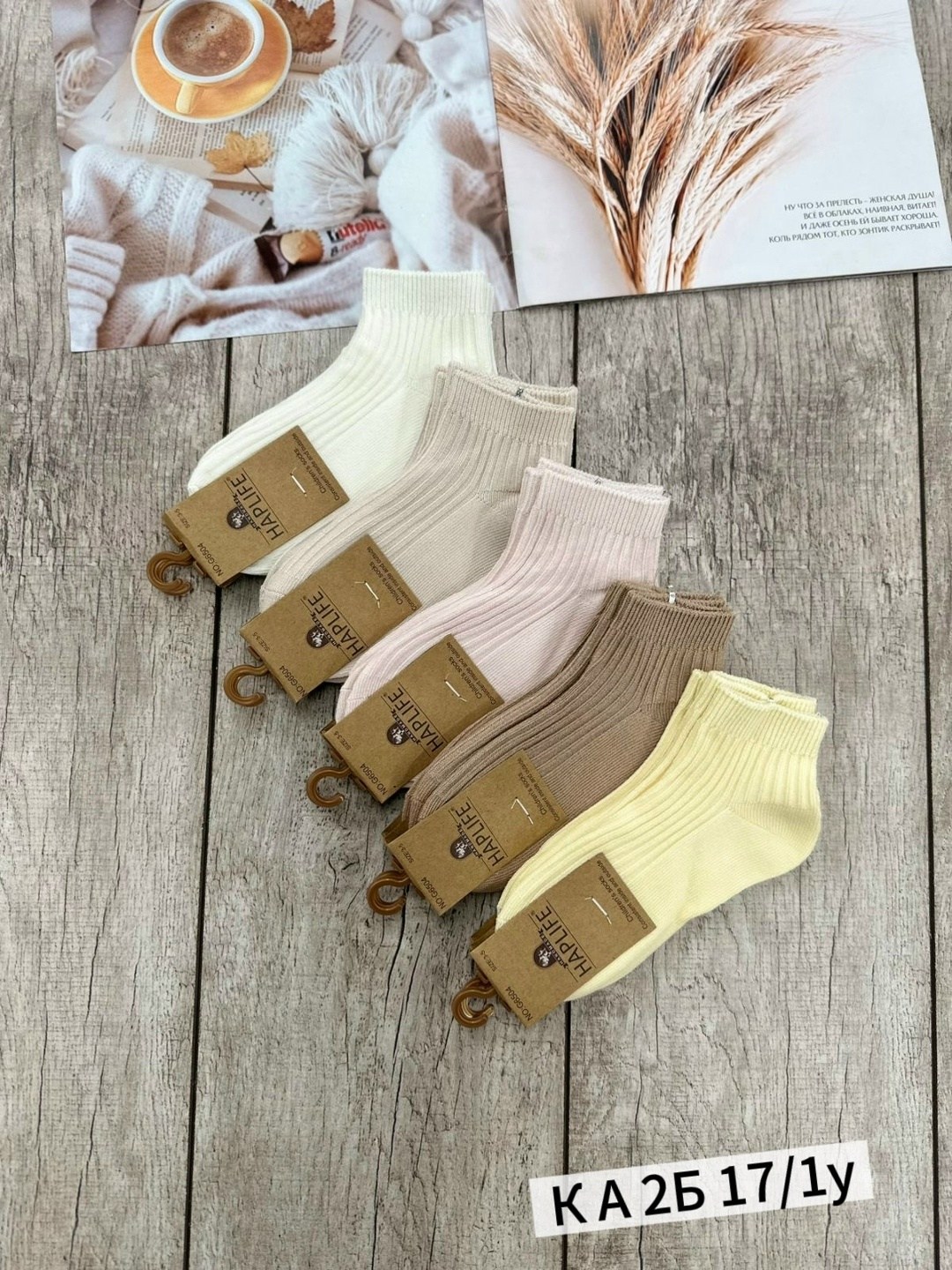 женские носки,комплект носки женские,носки,носки женские 10 пар разного цвета,носки женские 10 пар