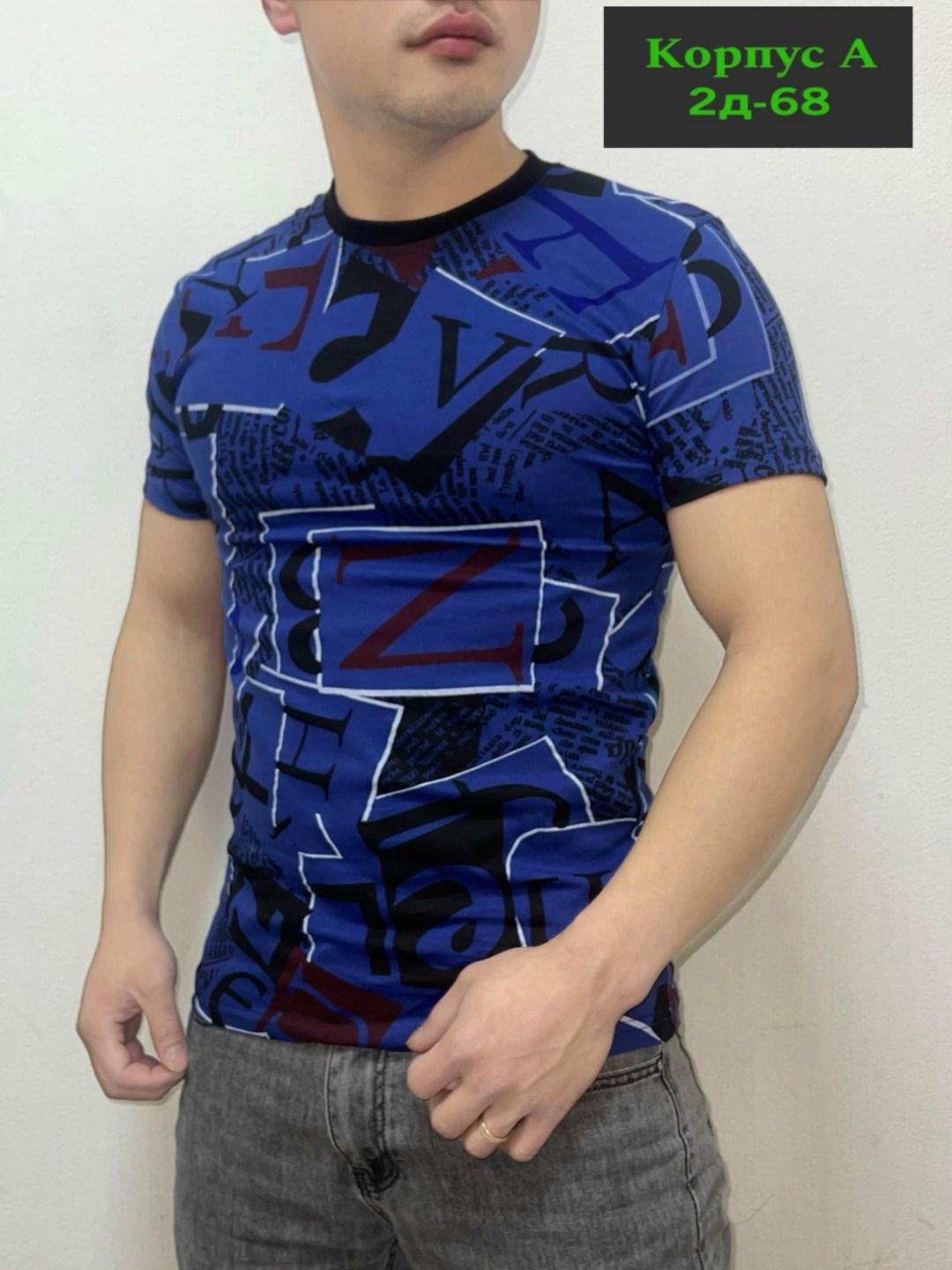 футболки мужские,футболки для мужчин,футболки базовая,футболки мужские с принтом,футболка поло мужская