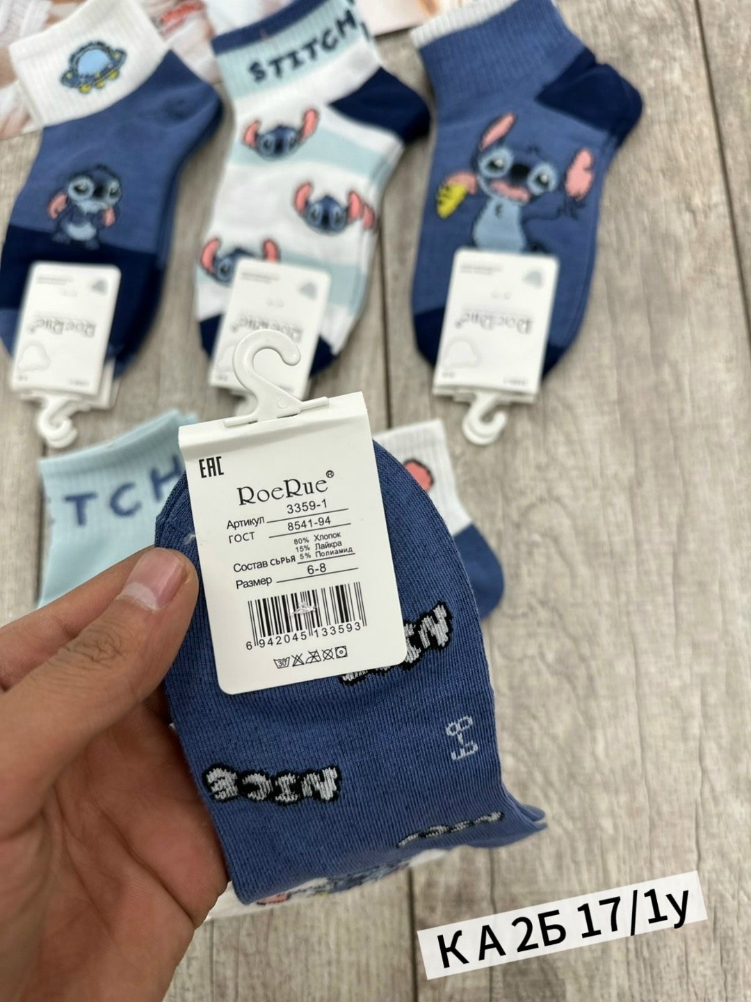 носки детские 10 пар,детские носки,носки для детей,носки детские хлопковые,носки дeтские
