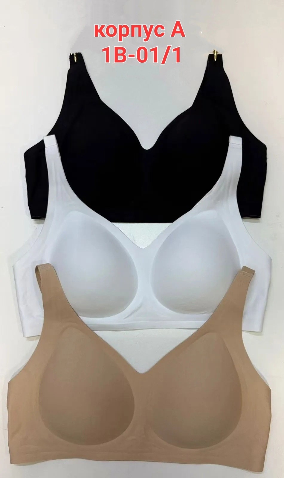 бесшовные бюстгальтеры,бюстгальтер,бюстгальтер бесшовный больших размеров без,комплект бюстгальтер,бюстгальтер женский бесшовный