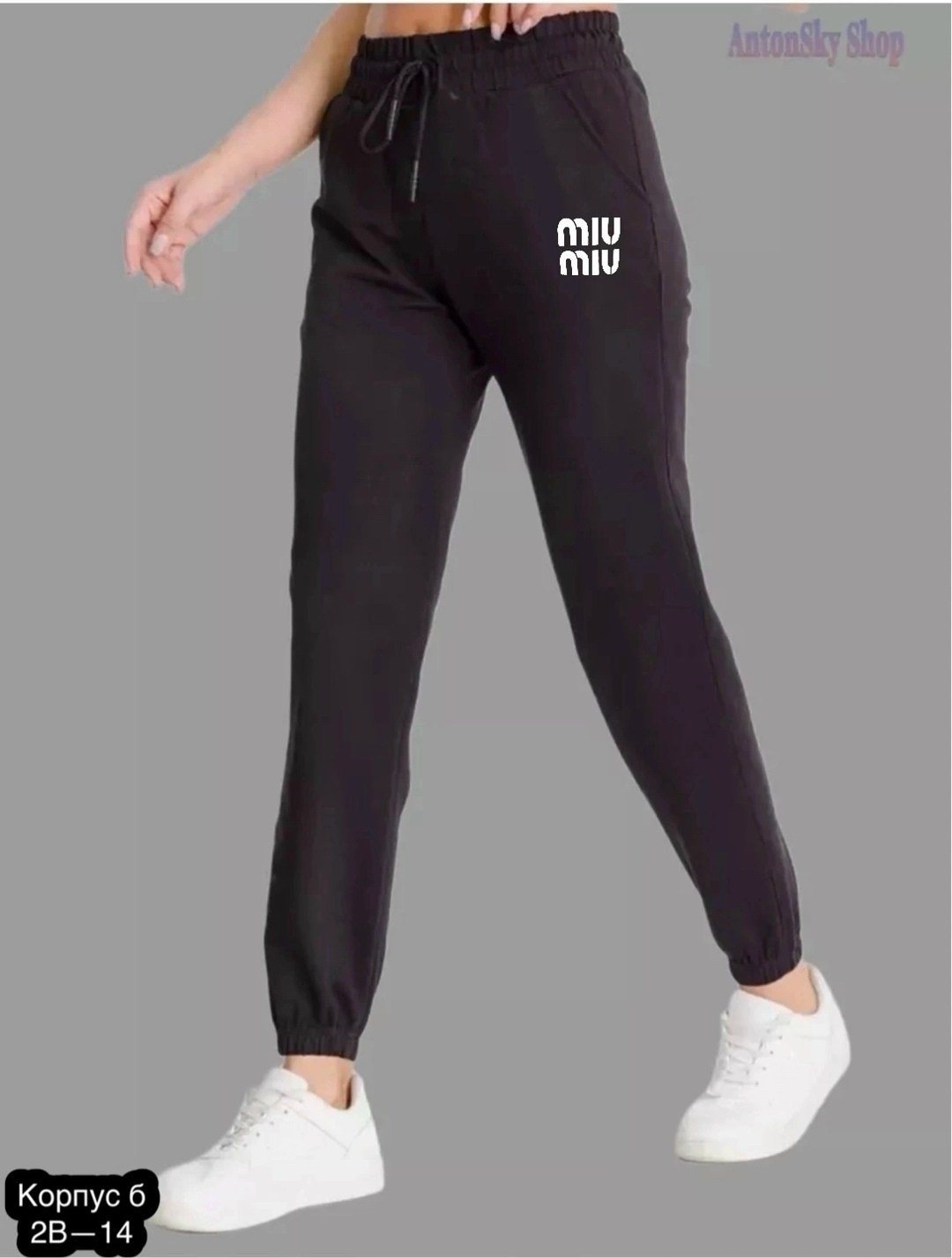 серые штаны женские спортивные свободные,серые спортивные штаны женские,спортивные штаны женские,спортивные женские брюки,джоггеры женские
