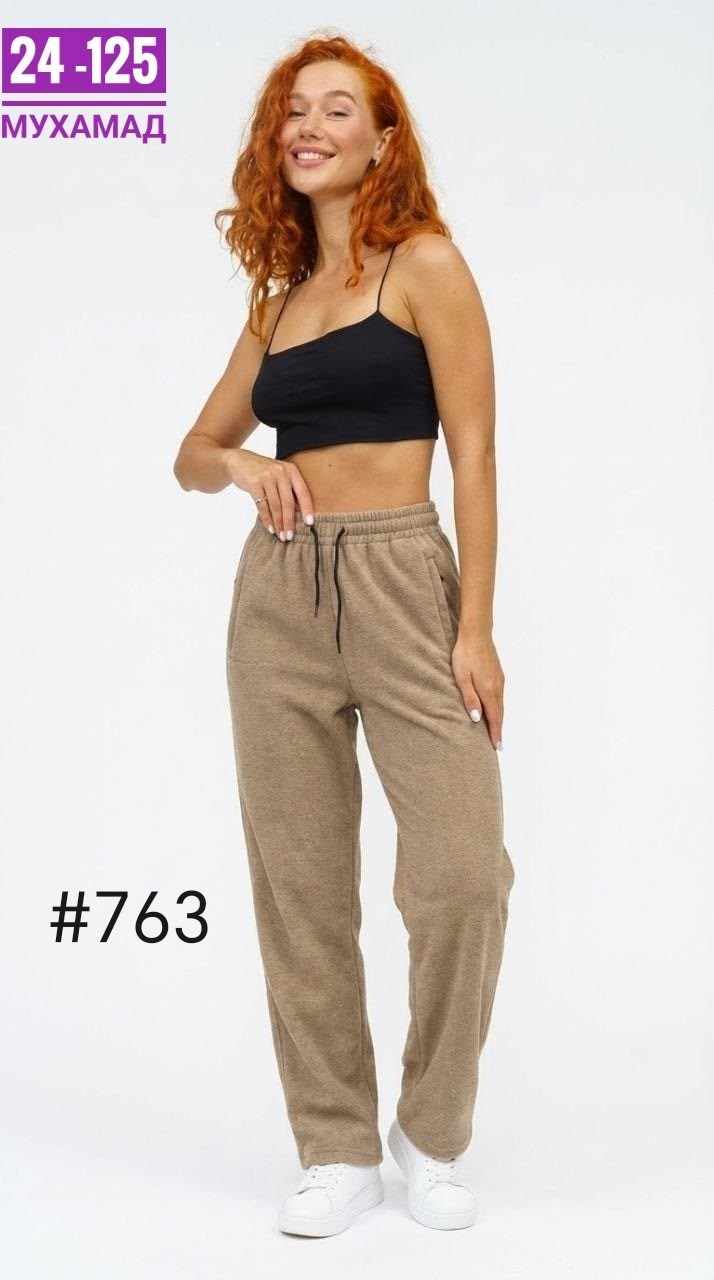 брюки женские,повседневные брюки,брюки женские свободные,свободные брюки,широкие женские брюки