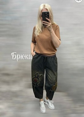 Джинсы