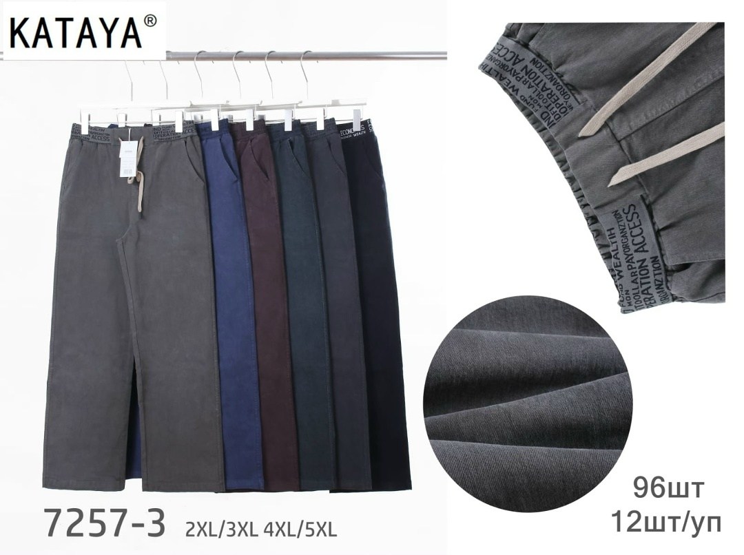 брюки женские,брюки льняные,классические брюки,широкие брюки,брюки кюлоты