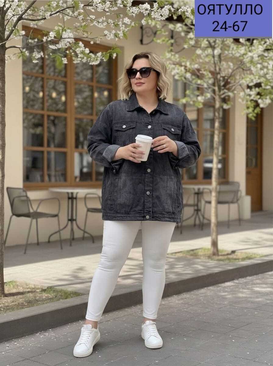 джинсовая куртка,джинсовая куртка женская большого размера,джинсовая женская куртка,куртка женская,джинсовая куртка женская оверсайз больших размеров