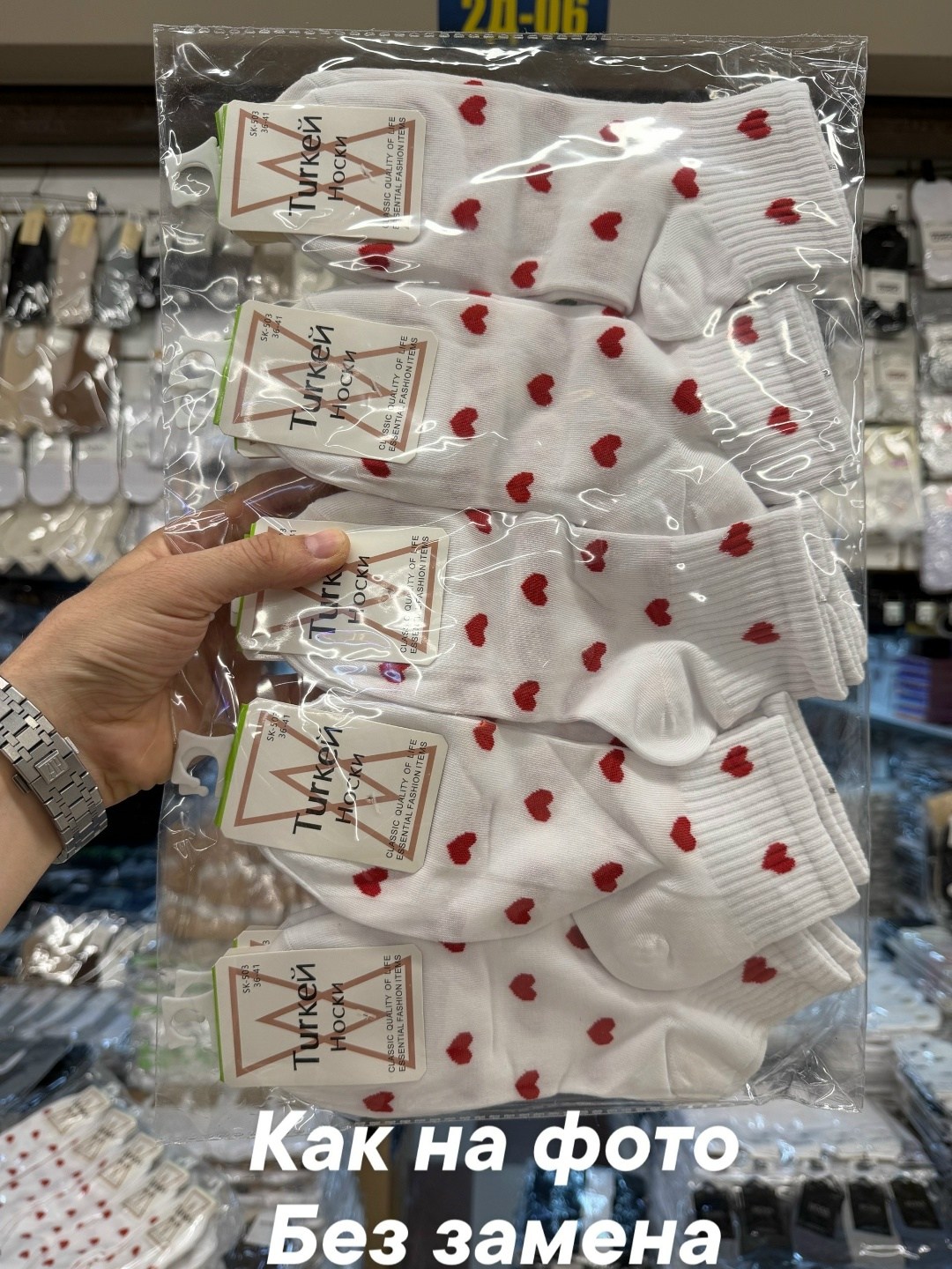 носки с сердечками,набор женские носки,короткие носки с сердечками,женские носки,носки женские 10 пар