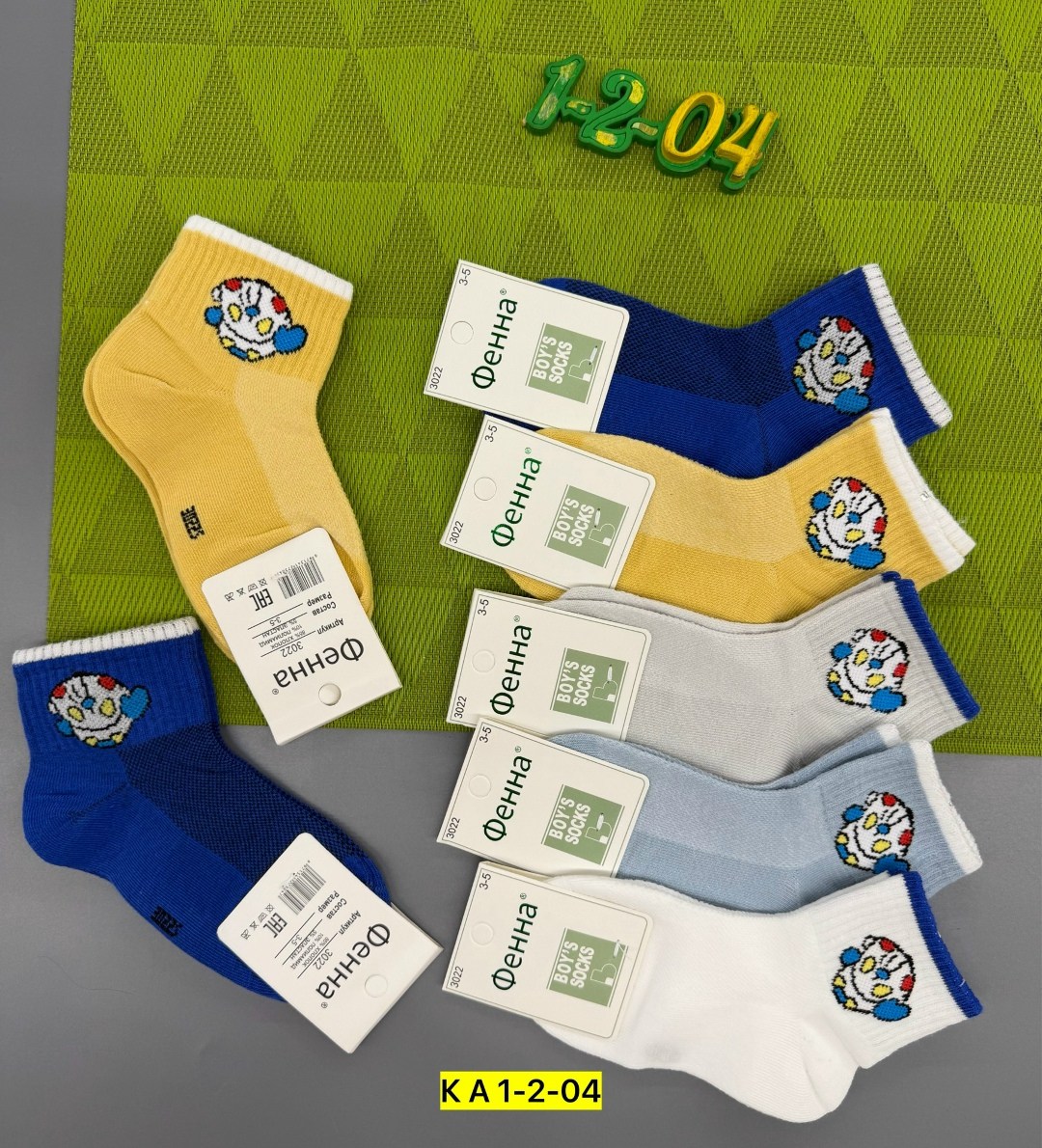 носки детские для мальчика,ноские детские,носки для детей,носки для мальчика,детские носки